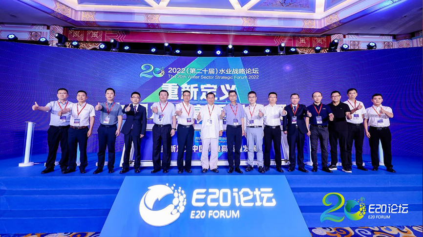 E20水業(yè)戰(zhàn)略論壇盛大舉行，雷茨出席發(fā)表演講并獲行業(yè)大獎(jiǎng)！