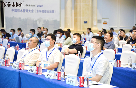 雷茨應邀出席2022中國污水處理年度盛會，并發(fā)表演講