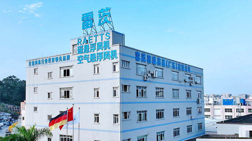 東莞市金融局、工信局等領(lǐng)導專家調(diào)研審核雷茨上市事宜