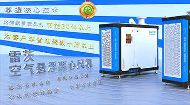 空氣懸浮風機優(yōu)點