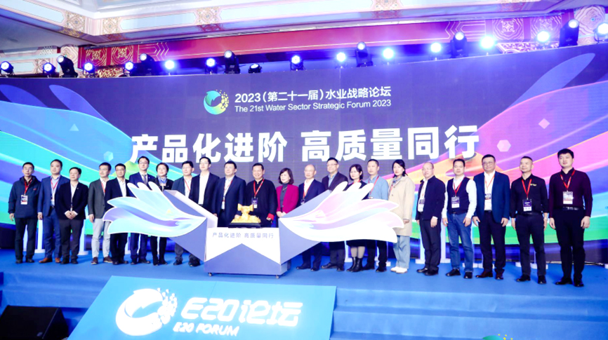 雷茨總經(jīng)理吳炎光應邀出席E20水業(yè)戰(zhàn)略論壇，并發(fā)表主旨演講