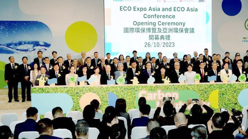 雷茨受邀參加2023 ECO Expo Asia（香港環(huán)保展），攜手同行創(chuàng)建零碳未來！