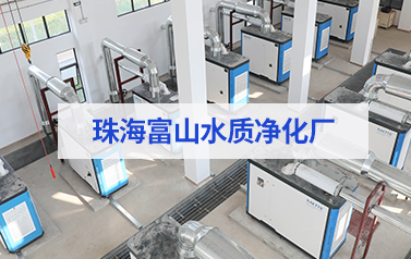 年省電預(yù)計(jì)320萬(wàn)元+！雷茨11臺(tái)磁懸浮風(fēng)機(jī)【含8臺(tái)德國(guó)進(jìn)口】在珠海富山三廠投運(yùn)！