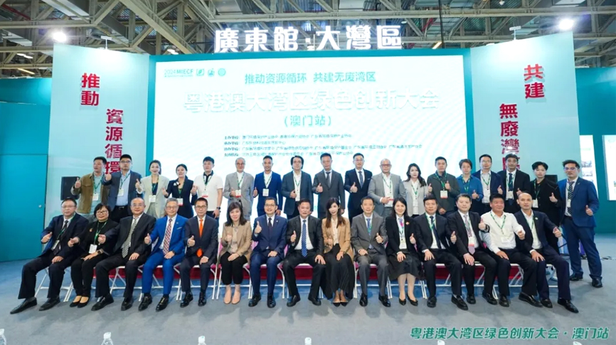 雷茨應(yīng)邀參加2024年澳門國際環(huán)保展（MIECF），張少康副省長出席開幕式并親臨巡館