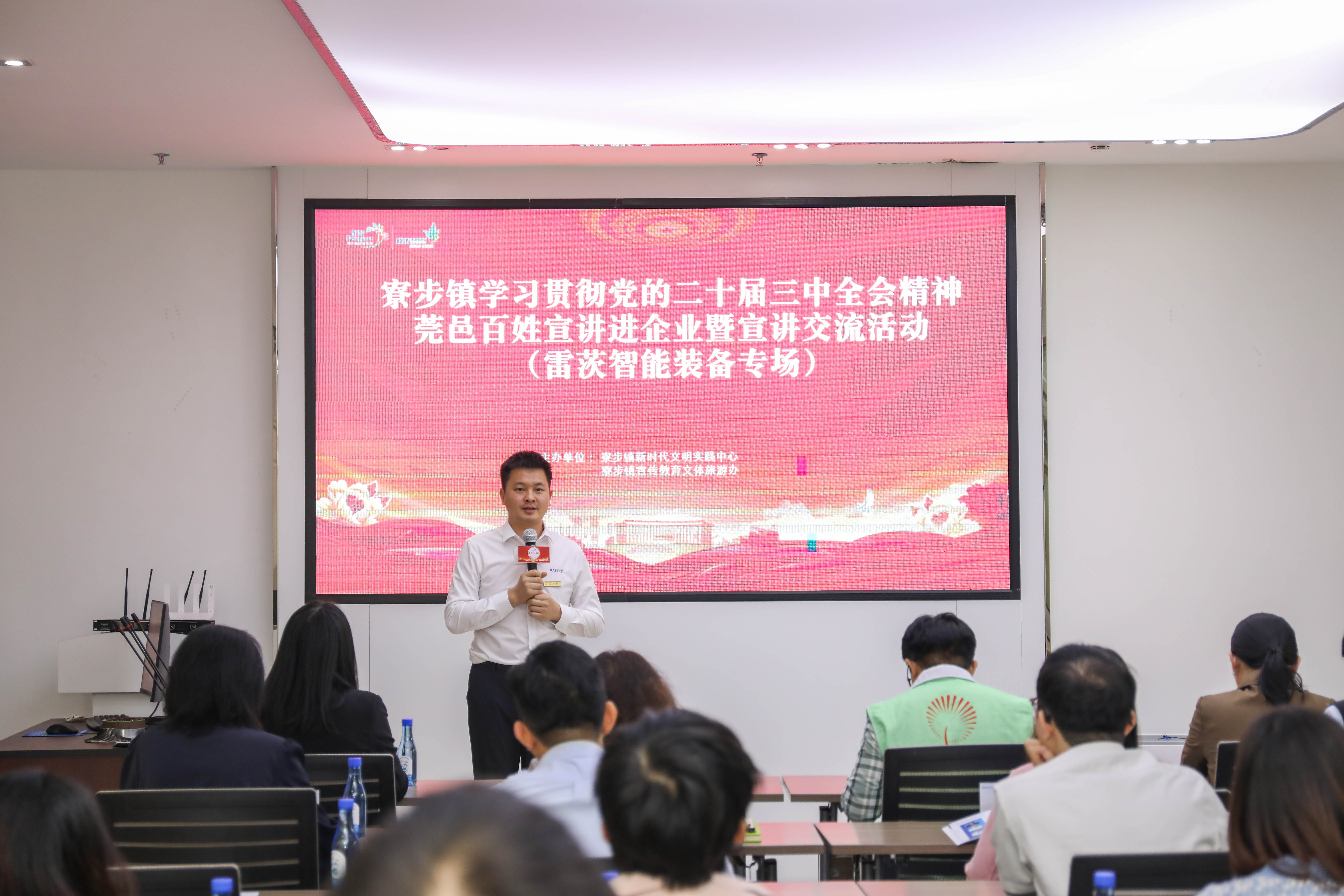 莞邑百姓宣講 | “東西南北中，創(chuàng)業(yè)到廣東”，莞邑青年宣講創(chuàng)新創(chuàng)業(yè)故事