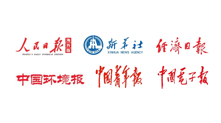 新華社、人民日報、經(jīng)濟日報等二十余家央媒和主流媒體重點報道雷茨！