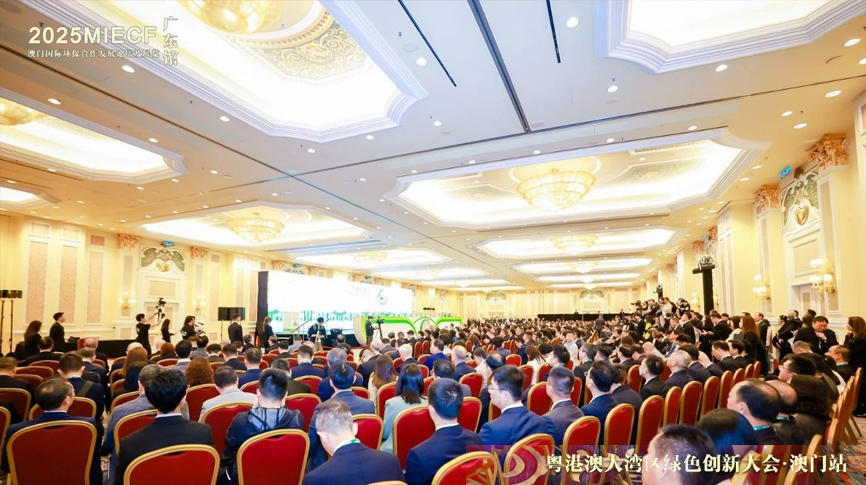 雷茨應邀參加2025年澳門國際環(huán)保展（MIECF），張少康副省長等領導親臨雷茨展位詳細了解磁浮熱泵等高端裝備