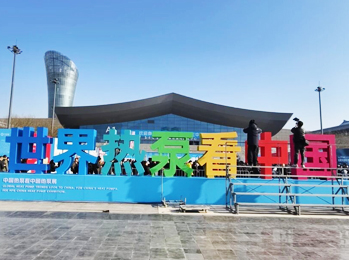 雷茨磁懸浮壓縮機(jī)和熱泵閃耀中國熱泵展，“雷茨杯---2026中國清潔能源供暖產(chǎn)業(yè)高質(zhì)量發(fā)展論壇”盛大開幕