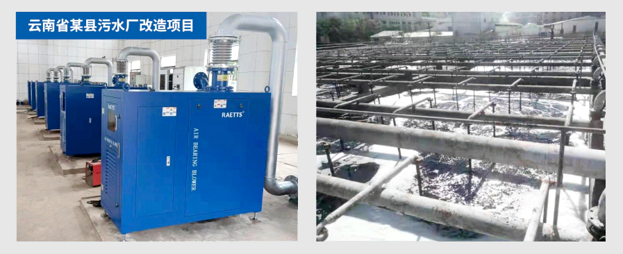 1657675180498928.jpg 污水曝氣風機.jpg