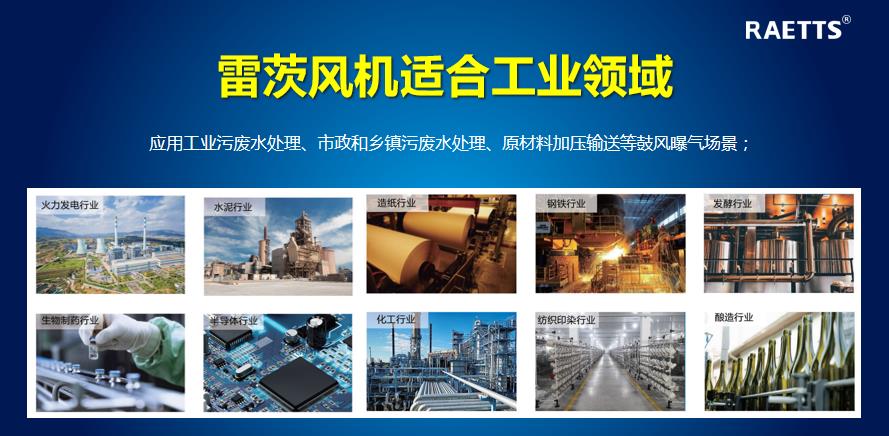 1657677138919534.jpg 磁懸浮鼓風機.jpg