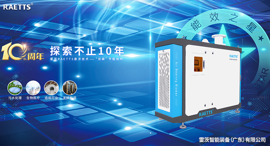 1658128840630364.jpg 氣懸浮風(fēng)機(jī).jpg