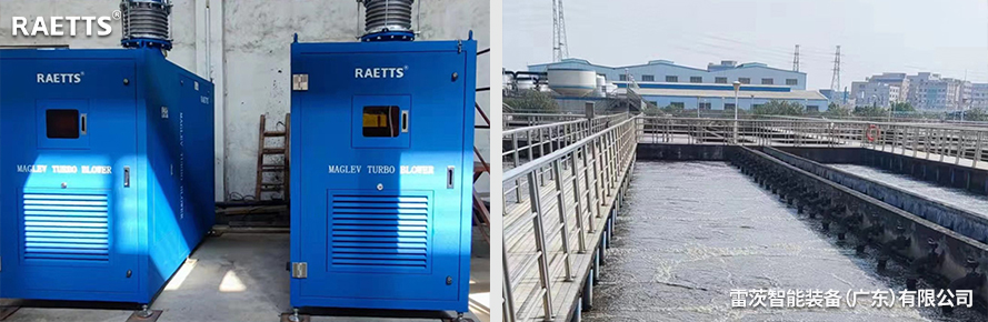 1671261304447495.jpg 磁懸浮離心鼓風(fēng)機(jī).jpg