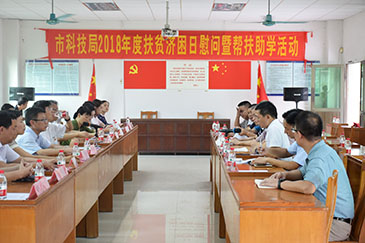 銳天“察民情送溫暖，辦實事”