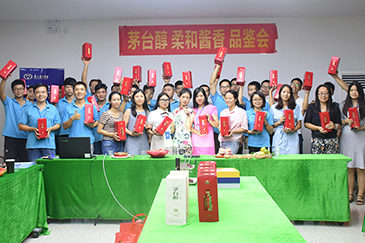 情暖中秋，愛在銳天！—2018銳天中秋節(jié)感恩活動