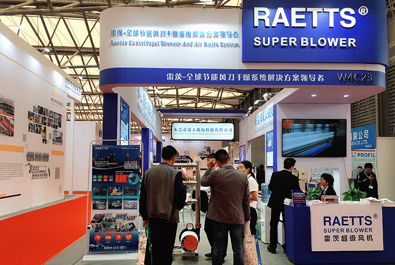 銳天機(jī)電參加上海酒飲料展覽會 銳天機(jī)電參加上海酒飲料展覽會