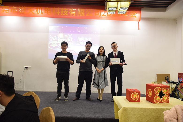 二等獎(jiǎng)華為平板一臺(tái) 二等獎(jiǎng)華為平板一臺(tái)