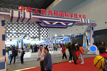 雷茨風(fēng)機(jī)亮相第七屆國際技術(shù)進(jìn)出口交易會(huì)