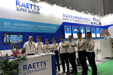 進擊上海包裝展，展現雷茨節(jié)能風機之美