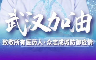 雷茨空氣懸浮風(fēng)機助力“熔噴布”生產(chǎn)線——為抗擊疫情出力！