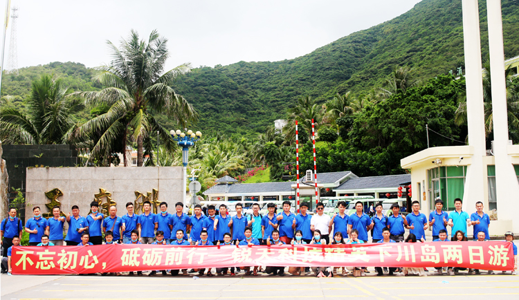 下川島1.jpg 下川島1.jpg